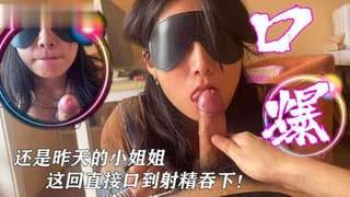 约回家的大二学妹这次吞下了我的精液 海报
