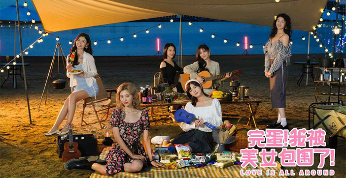 水果派解说萝莉御姐女强人不好意思我喜欢人妻 海报