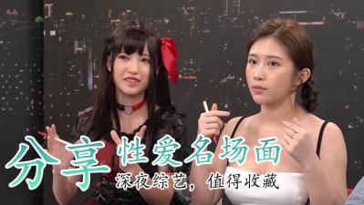 重口味H漫爱爱名场面大放送！刺激玩法全收录 海报