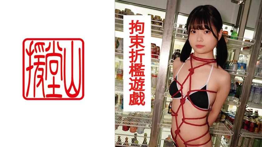 709ENDS-101 素人女子 サヤネ(仮) ② 海报
