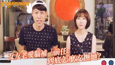女友总幻想前任的大鸡巴？猛男肉棒插穴操到高潮，精液灌满子宫让她忘掉旧情人！ 海报