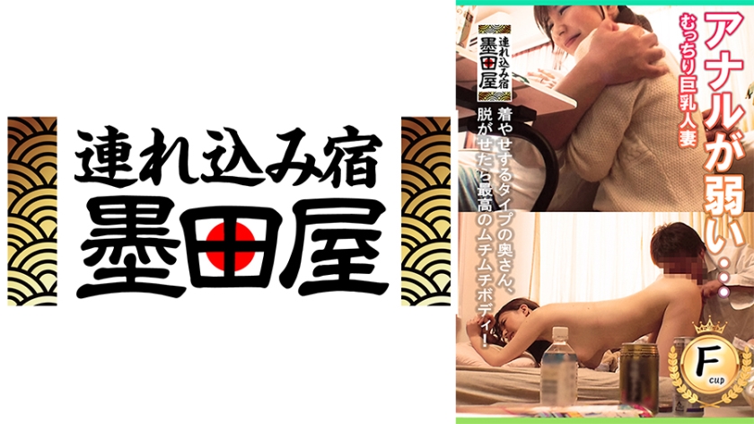 708SMDY-045 アナルが弱い…むっちり巨乳人妻 海报