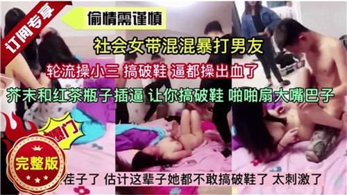 剧情偷情需谨慎 海报