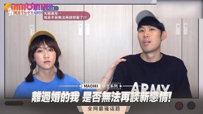 离婚少妇的饥渴新恋情：谁能填满我空虚的身体？ 海报