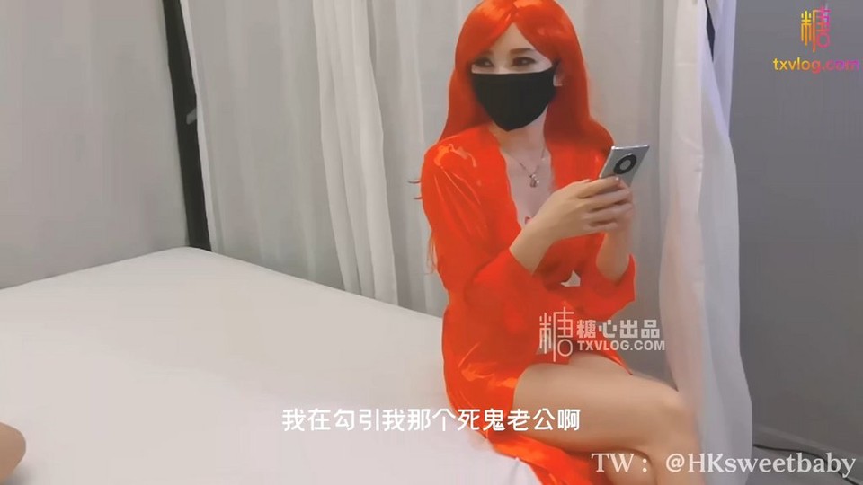趁老公跑步偷情！蜜汁白虎人妻接电话做爱，被艹得湿淋淋超刺激 海报