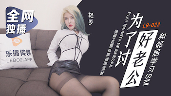 老婆童雅文用湿身诱惑征服丈夫 海报