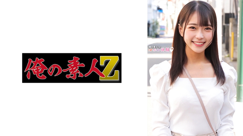 230ORECO-491 萌妹子もえかちゃん的诱惑表演 海报