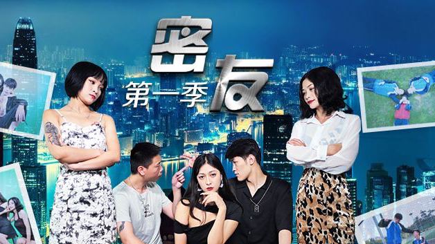[中文字幕] 性感密友浴室突袭play！第13集湿身诱惑 水乳交融欲火难耐 海报