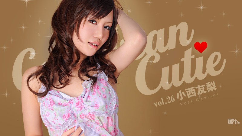 Carib - 小西友梨 カリビアンキューティー Vol 海报