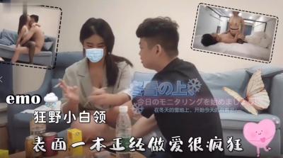 闷骚尤物的暗夜诱惑：禁欲外表下的炽热渴望 海报