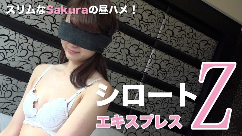 Tokyo Hot SE Sakura 海报
