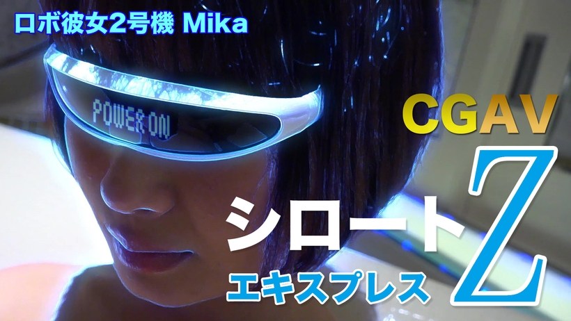 Tokyo Hot SE みか 海报