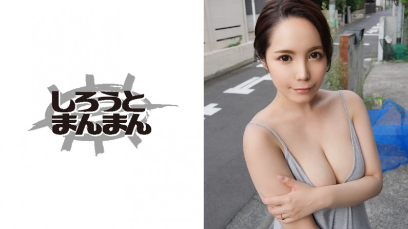 345SIMM314 キレイ好きな人妻に中出し直後にお掃除フェラをしてもらいましたww.. 海报