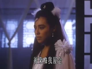 香港三级片倩女幽魂. 海报