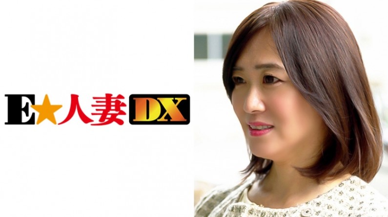 299EWDX302 つばささん 45歳 優しいママさん熟妻 【セレブ奥さま】.. 海报