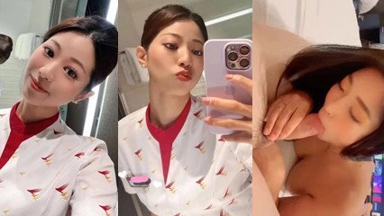 最新国泰空姐门事件，男主为妹子的前男友，空姐都是这么淫荡的嘛 海报