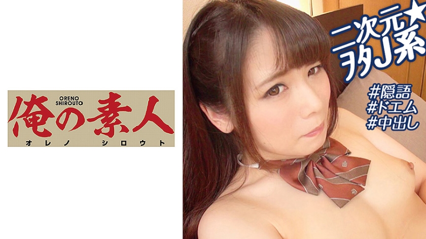 230OREBMS090 お小遣いに惹かれ応募して来た素人女たち みゆ.. 海报