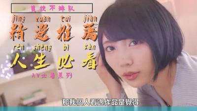 绝不会缺席精选 海报
