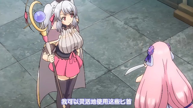 [中文字幕][魔人]錬精術士 海报