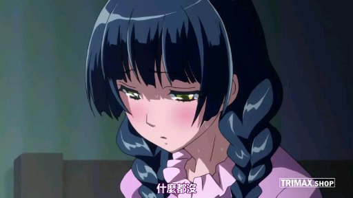 强行破处开苞女儿 海报