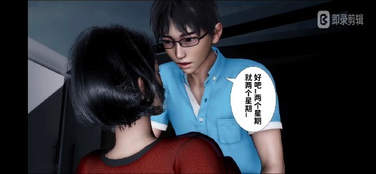 儿子和朋友给自己戴绿帽子（上） 海报