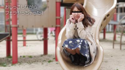 兴奋してお漏らししちゃった 増子理恵 2う7歳. 海报