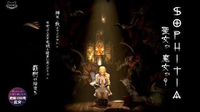 【3D】剑魂魔女 海报