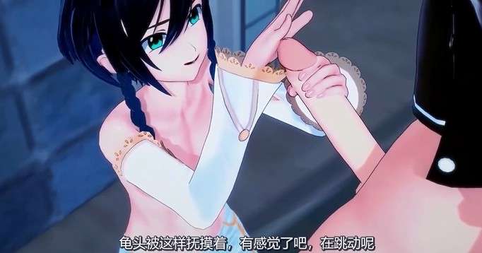 【中文字幕】中出變態三性 海报