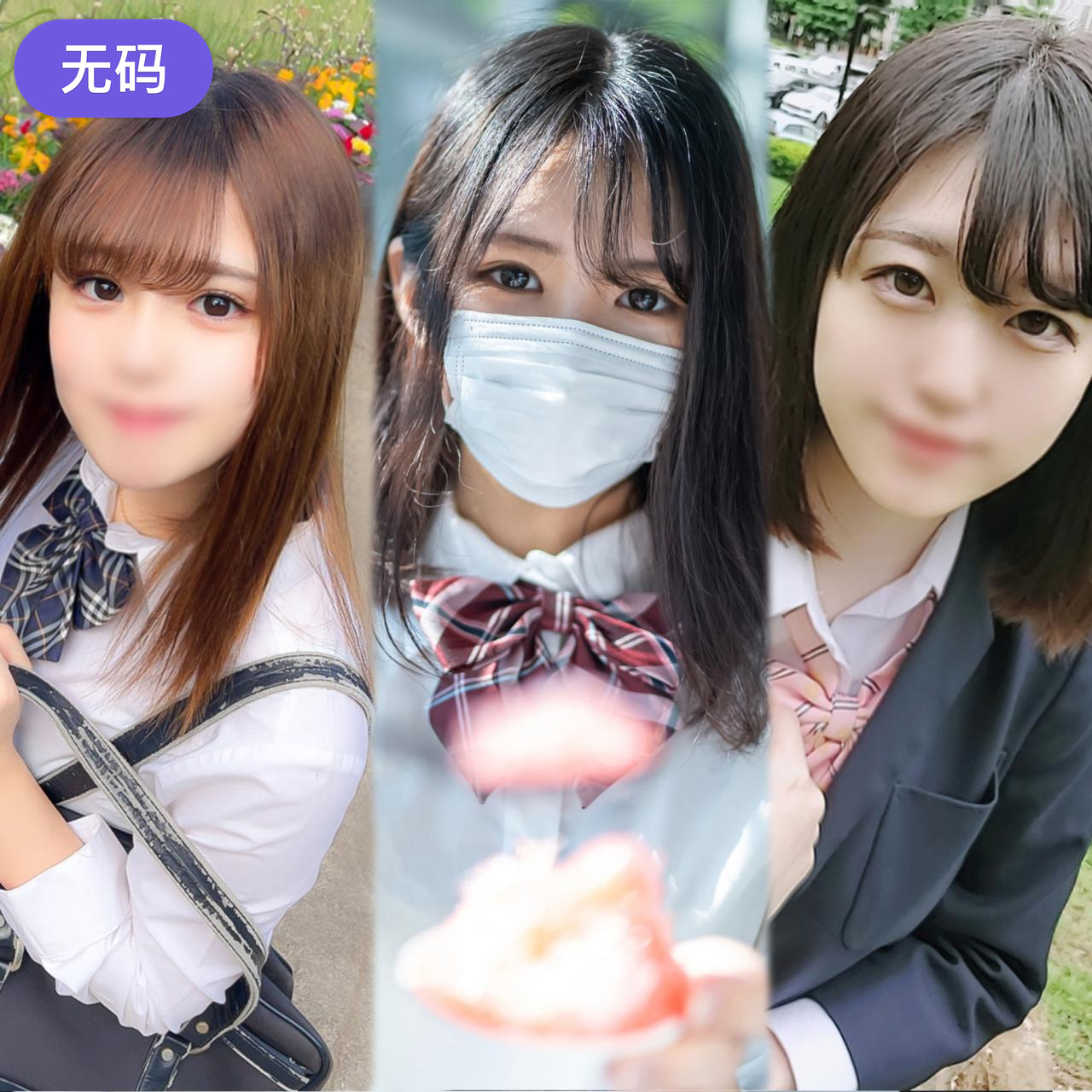 FC2-4500545 ~ vol.9 ~【 期間·個数限定販売 】sqosnyzo 3日間限定価格198 海报