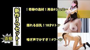 トンジェニーワーン【とんじぇにーわーイん】. 海报