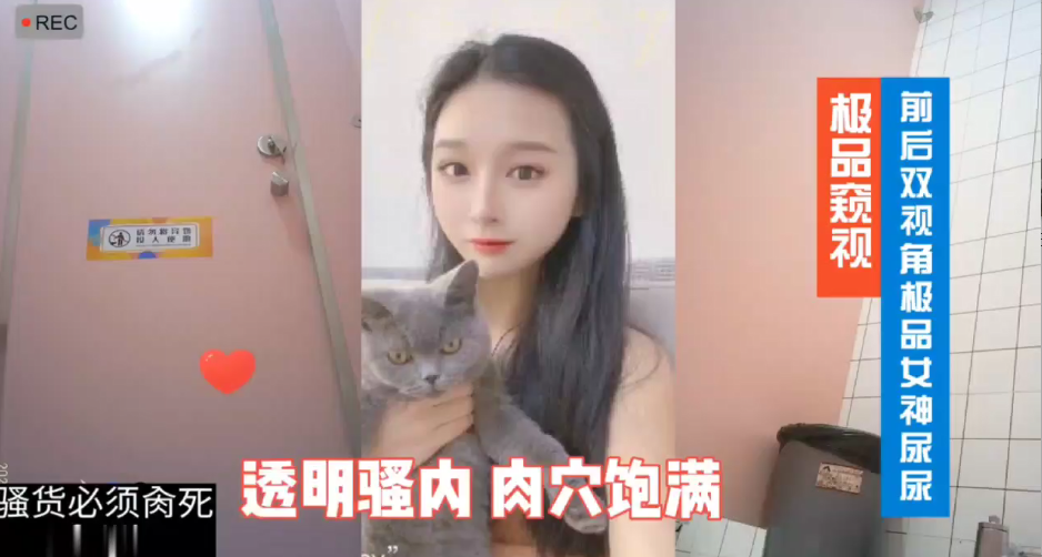 极品窥视_前后双视角极品女神尿尿 海报
