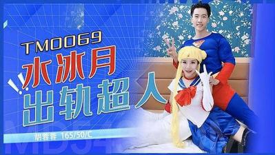 水兵月大战蝙蝠侠 水兵月制服装小穴粉嫩真骚的! 海报