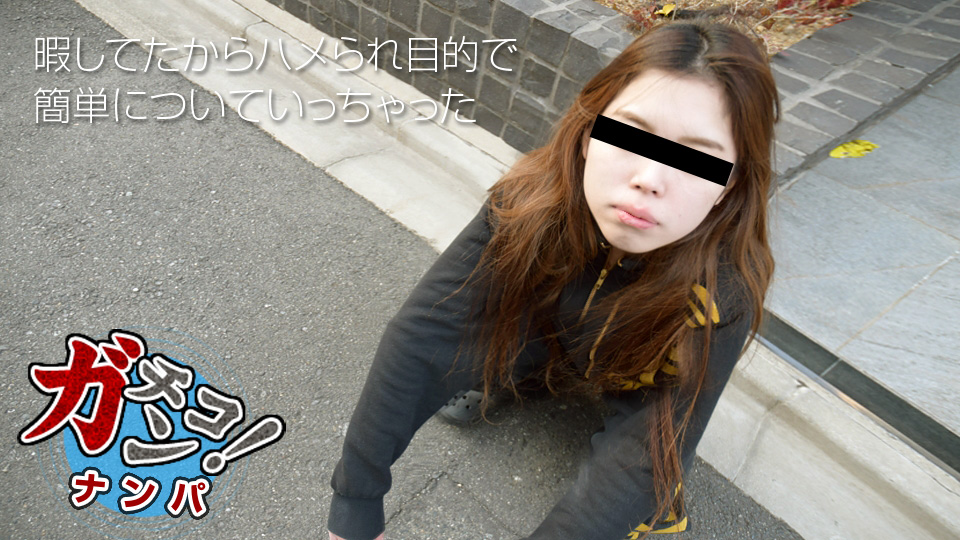 天然素人110318-01惩罚你的女儿~宇佐美たかこ 海报