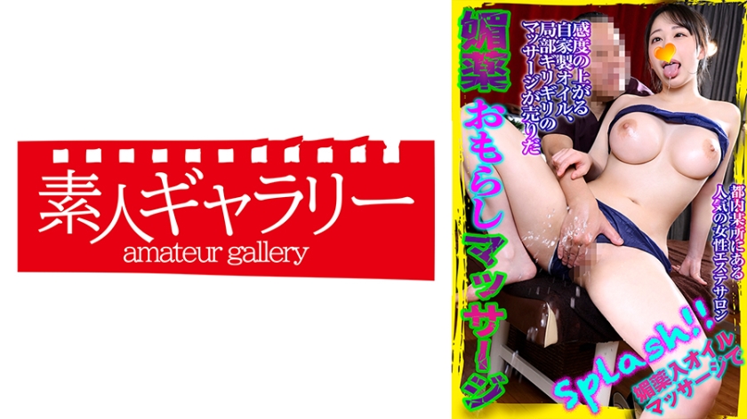 739BYKM-004 まゆみ 海报