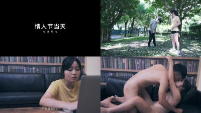 【特别篇】灵魂互换错体位！秦可欣极品美乳碰撞 本能觉醒的肉体狂欢 海报