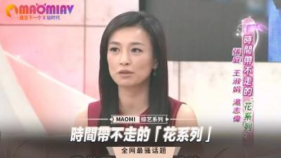 时间带不走的极致诱惑：花系列让你欲火焚身！ 海报